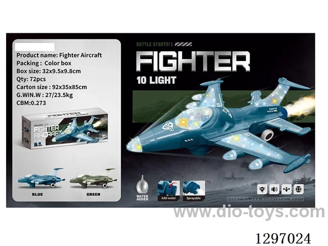 B/O Universal Airplane W L/M/spray (2-Colors)