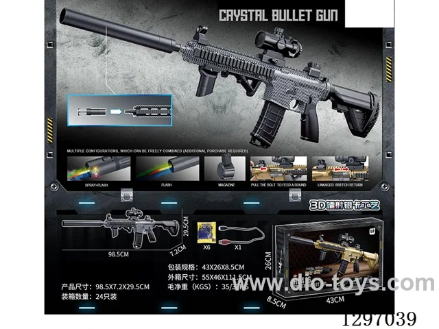 Battery-Powered 416/Carbon Fiber Water Blaster (Single-Shot/Automatic)