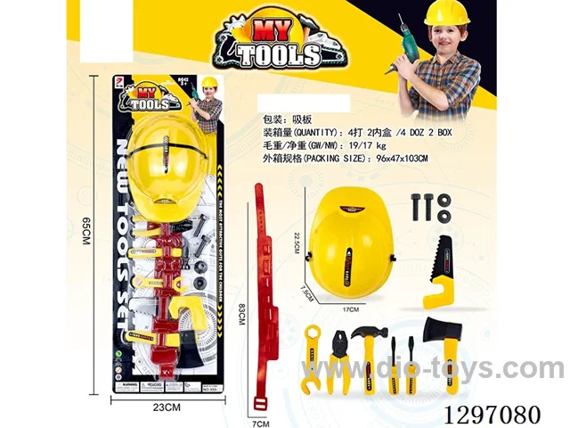 Tool Series