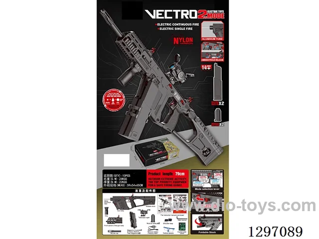 Nylon Electric Vector Short Sword soft bullet gun (Black)