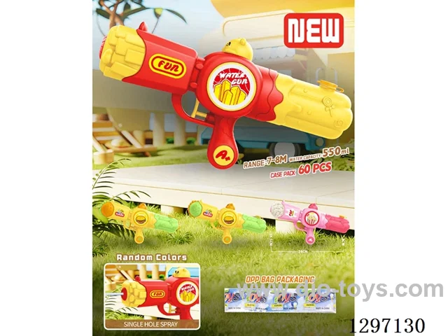 Push-Button Water Gun 3 colors 550ML