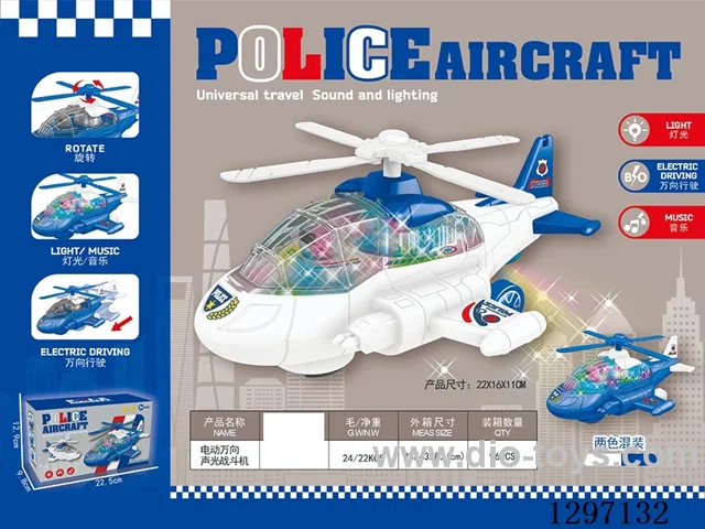 Electric Omnidirectional Police Plane W L/M
