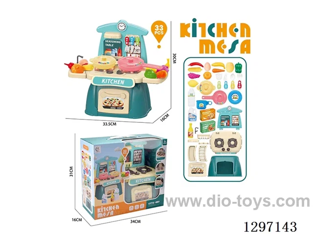 Electric Kitchen Set