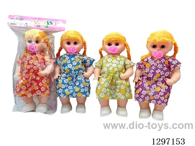 PVC Doll Set