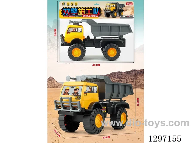 Inertia Construction Vehicle