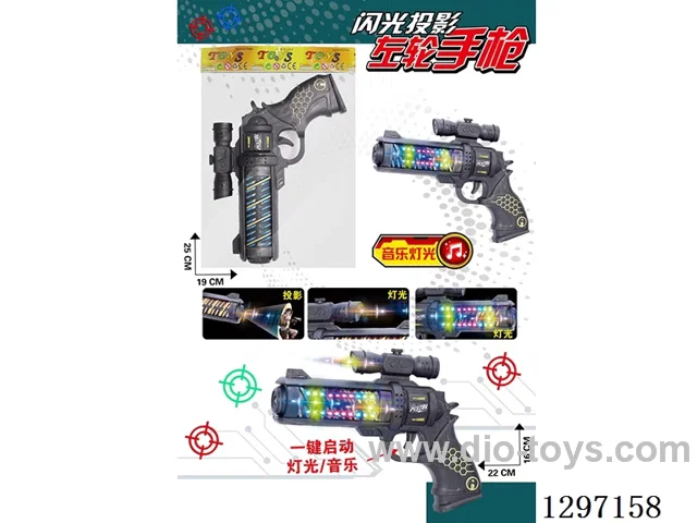 Electric Projection Revolver W L/M