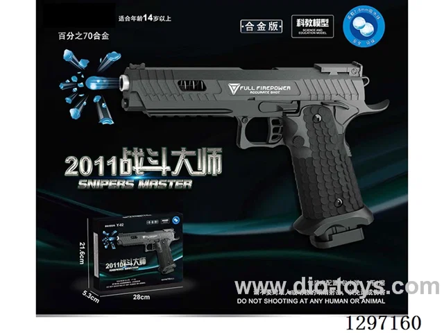 Model Gun - water bullet