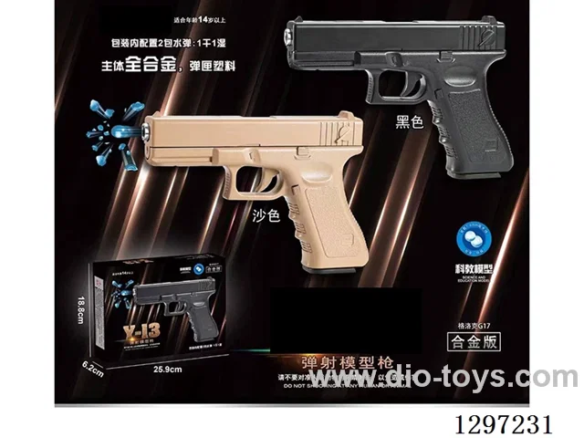G17 Manual Alloy Water bullet gun