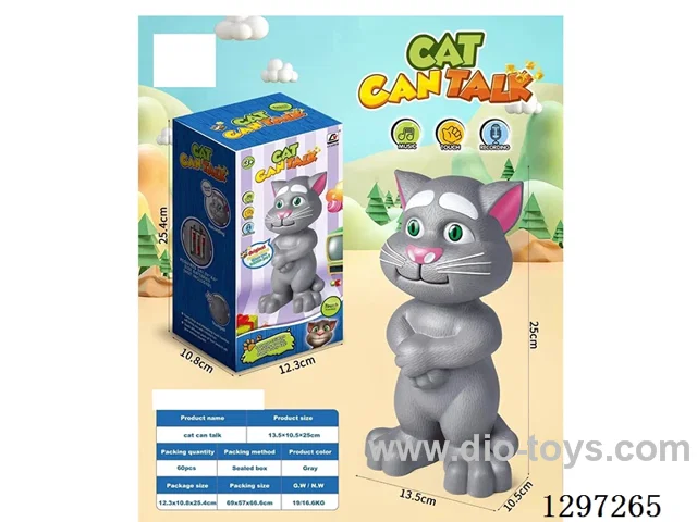 Tom Cat