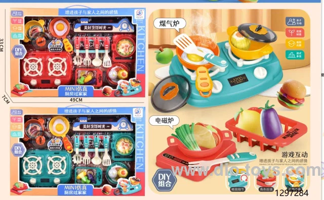 kitchen set（Chinese packaging）