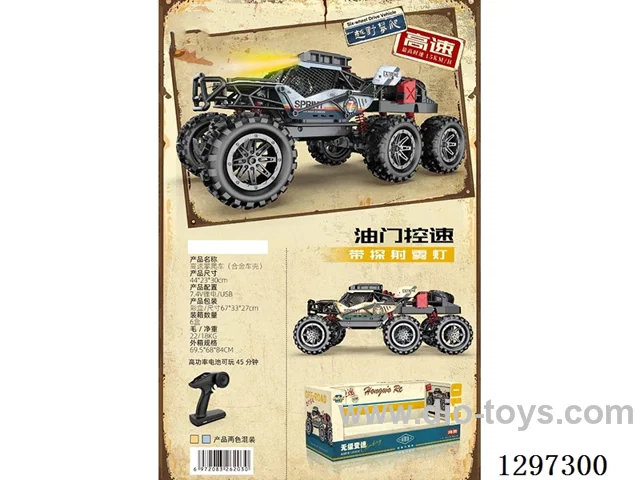 1:12 6WD Off-Road Rock Crawler included battery