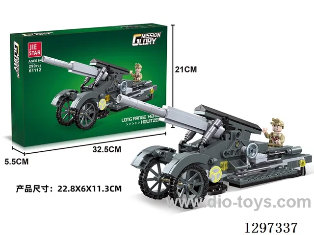 building blocks 299PCS