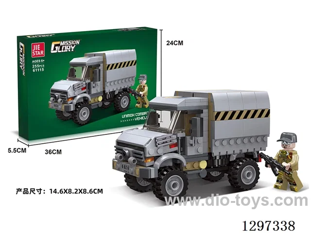 building blocks 255PCS