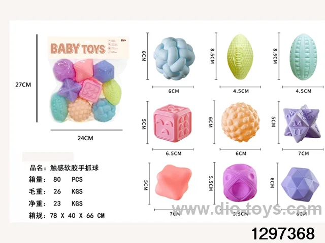 Soft rubber hand-held ball (9 pcs)