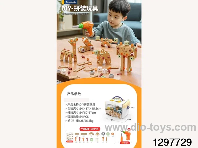 158PC Electric Drill in Plastic Box Packaging
