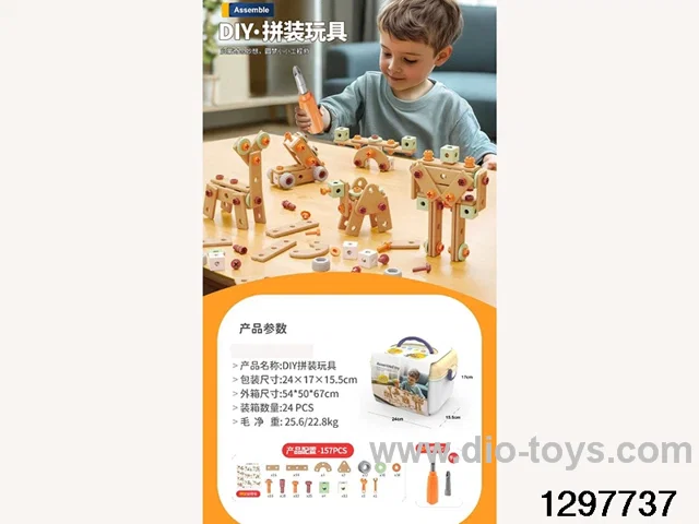 157 pcs of manual plastic boxes