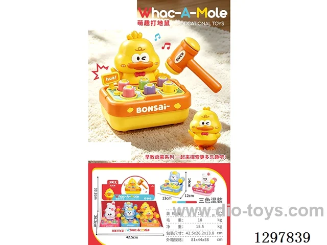 Whack-a-Mole, 6PCS, 3-Style - Chinese Packaging