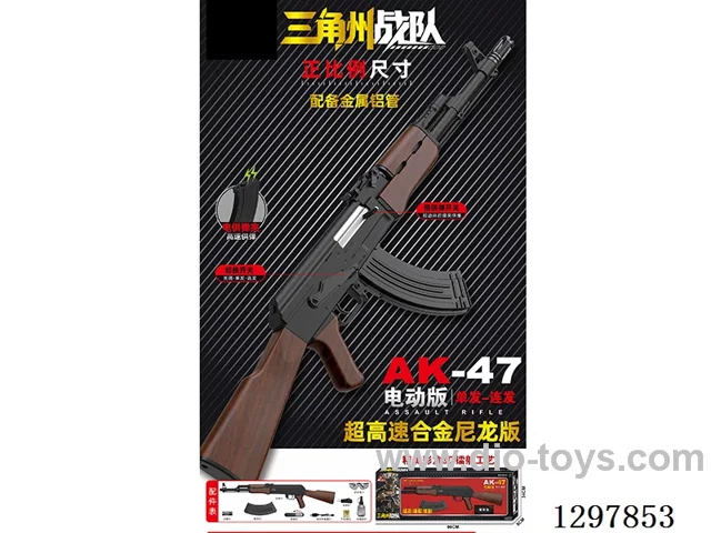 Ultra-High-Speed Alloy Nylon Version Scale-Accurate AK-47 Water Gun / Equipped with Aluminum Tube – Electric Version (Single Shot, Full Auto) – Electric Magazine (Pre-loaded) – Chinese Packaging
