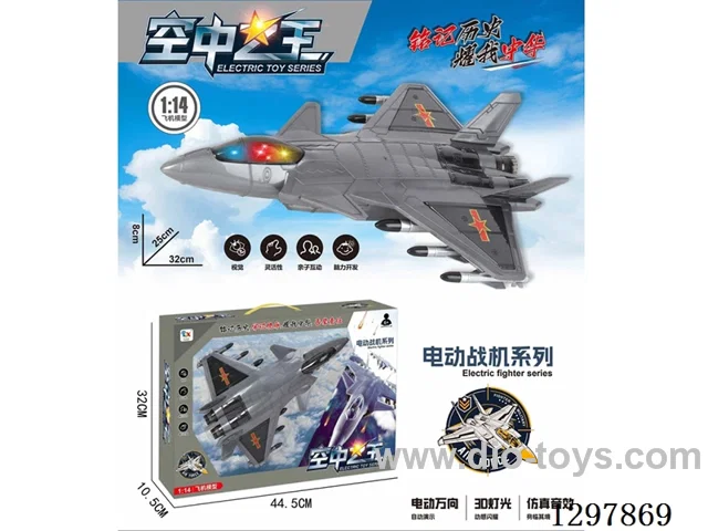 B/O airplane W L/M - Chinese package