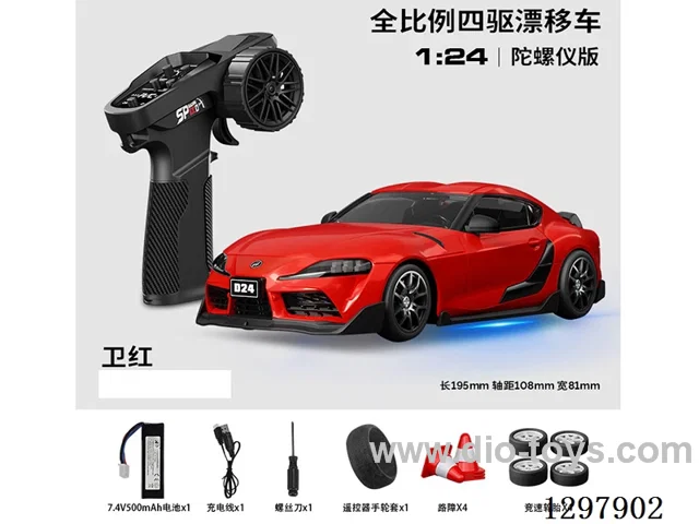 1:24 Full-Scale RC Toyota Drift Car (Gyro) Includes Battery