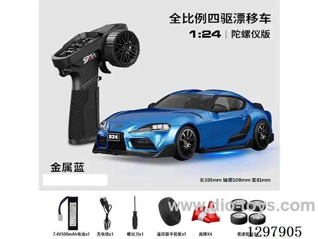1:24 Full-Scale RC Toyota Drift Car (Gyro) Includes Battery