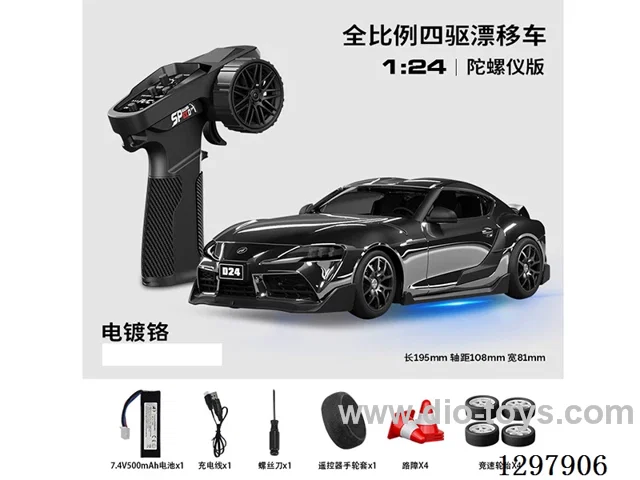1:24 Full-Scale RC Toyota Drift Car (Gyro) Includes Battery