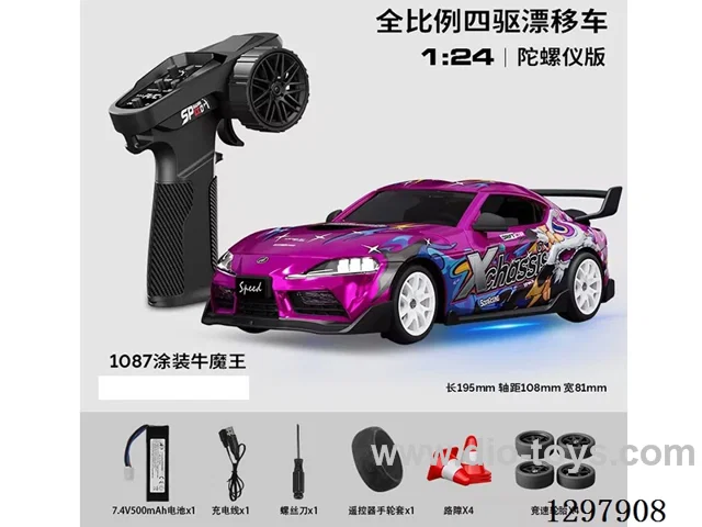 1:24 Full-Scale RC Toyota-Lacquered Drift Car (Gyro) Includes Battery