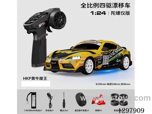 1:24 Full-Scale RC Toyota-Lacquered Drift Car (Gyro) Includes Battery