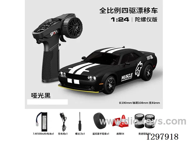 1:24 Full-Scale RC Dodge Drift Car (Gyro) Includes Battery