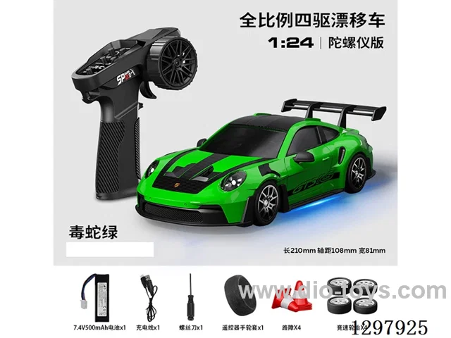 1:24 Full-Scale RC Porsche Drift Car (Gyro) Includes Battery