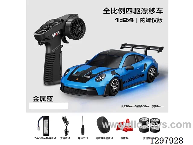 1:24 Full-Scale RC Porsche Drift Car (Gyro) Includes Battery