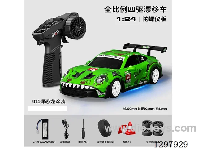 1:24 Full-Scale RC Porsche-Lacquered Drift Car (Gyro) Includes Battery