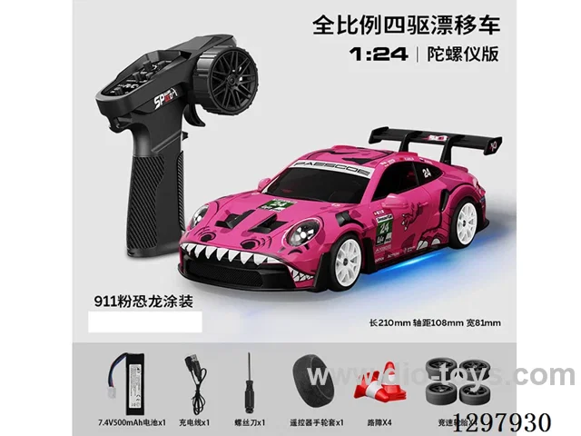 1:24 Full-Scale RC Porsche-Lacquered Drift Car (Gyro) Includes Battery