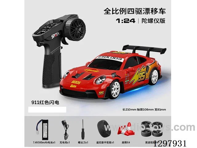 1:24 Full-Scale RC Porsche-Lacquered Drift Car (Gyro) Includes Battery