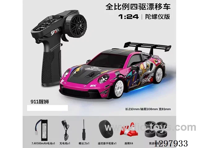 1:24 Full-Scale RC Porsche-Lacquered Drift Car (Gyro) Includes Battery