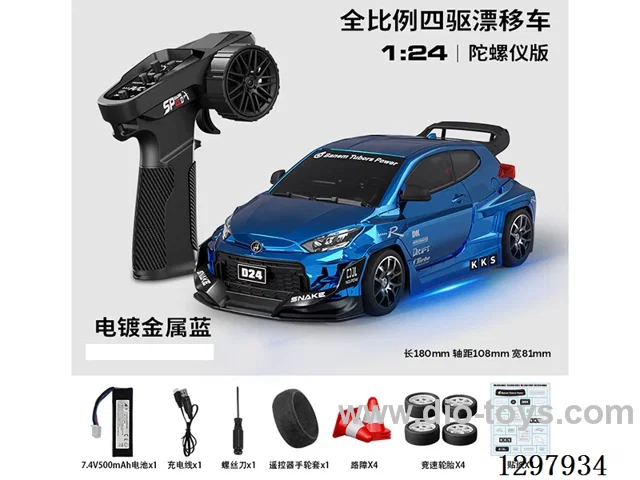 1:24 Full-Scale RC Yaris Drift Car (Gyro) Battery Included