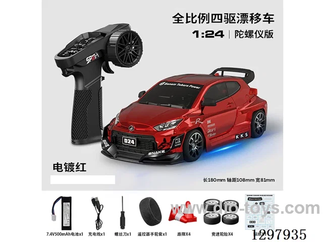 1:24 Full-Scale RC Yaris Drift Car (Gyro) Battery Included