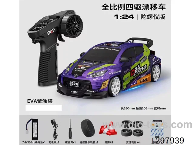 1:24 Full-Scale RC Yaris-Lacquered Drift Car (Gyro) Battery Included