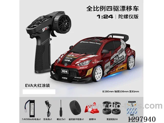 1:24 Full-Scale RC Yaris-Lacquered Drift Car (Gyro) Battery Included