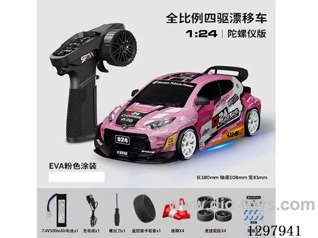 1:24 Full-Scale RC Yaris-Lacquered Drift Car (Gyro) Battery Included