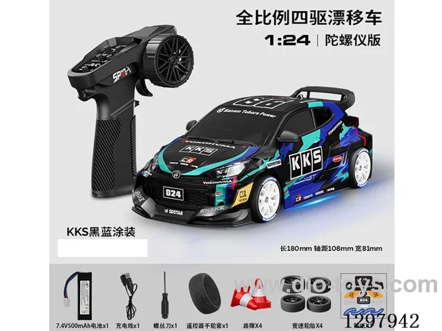 1:24 Full-Scale RC Yaris-Lacquered Drift Car (Gyro) Battery Included