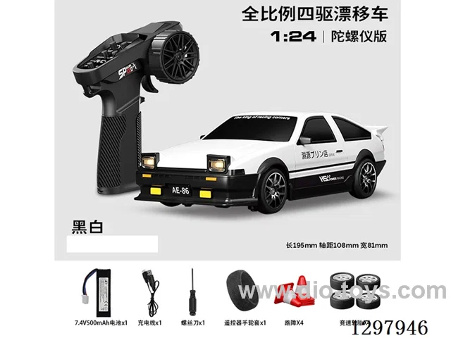 1:24 Full-Scale RC 68 Drift Car (Gyro) Battery Included