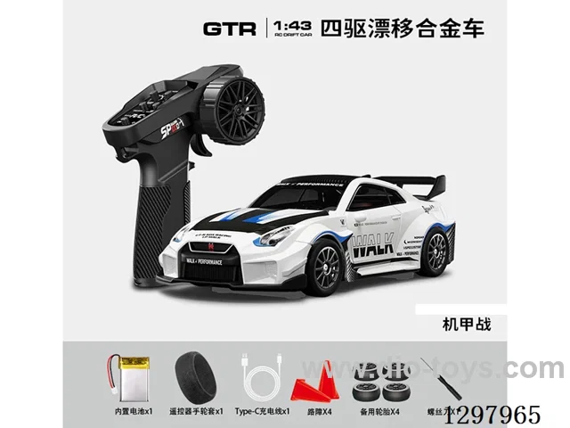 1:43 GTR35 4WD RC Full-Scale Drift Die-Cast Car, 2.4G (Gyro), Battery Included
