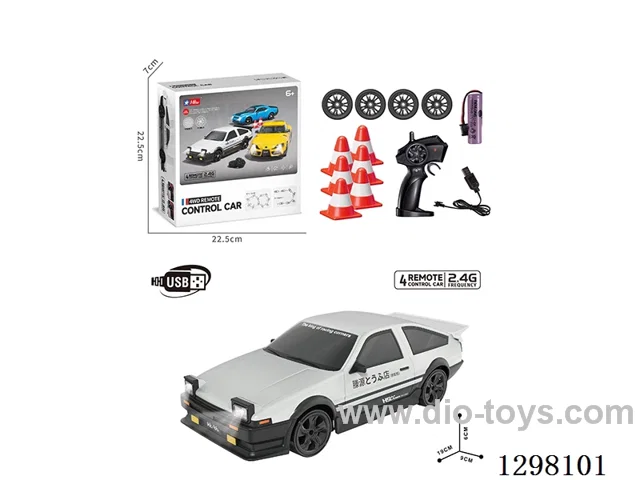 4WD Drift RC Car (Battery Included)