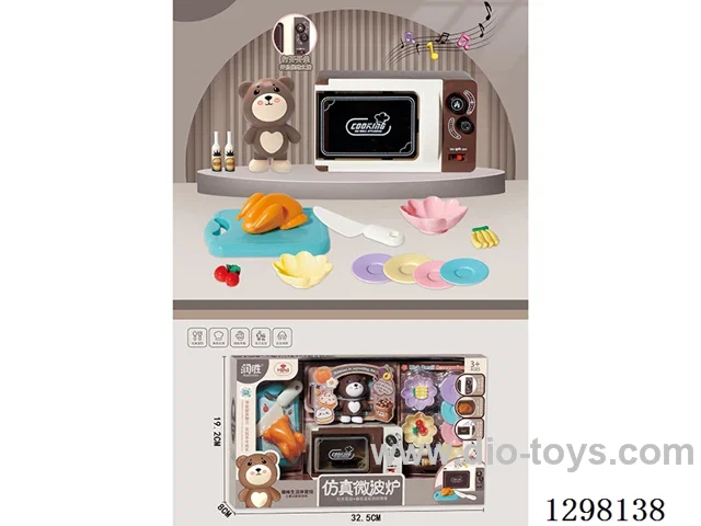 Chinese Packaging - Realistic Microwave Oven - Lights + Motorized Rotation + Voice (not included battery)