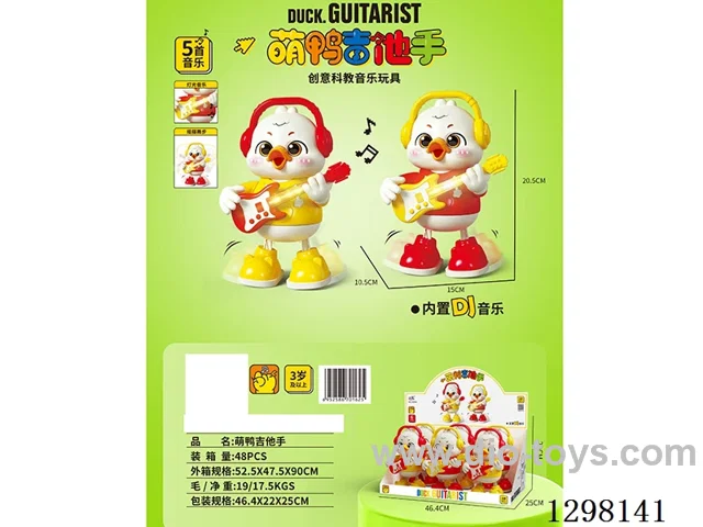 Chinese Packaging - Cute Duck Guitarist 6PCS - Sound & Lights, Sways Left and Right