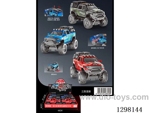 Chinese Packaging - Musical Story Inertia Off-Road Car 6PCS