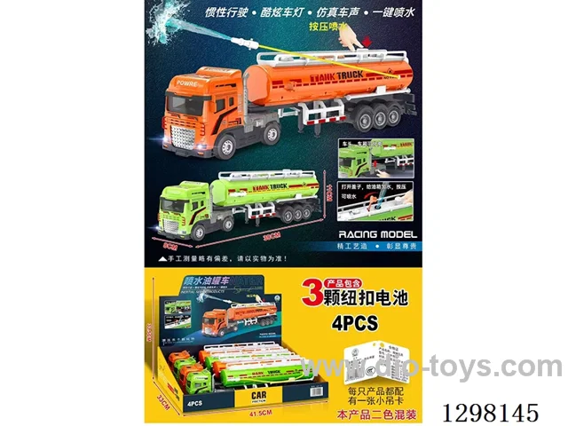 Chinese Packaging - 4PCS Water-Shooting Tank Inertia Car - Voice + Lights