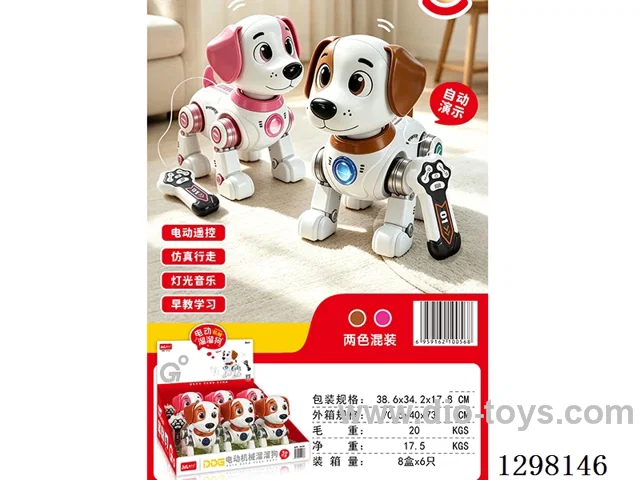 Chinese Packaging - Electric Mechanical Dog Walker (6PCS)