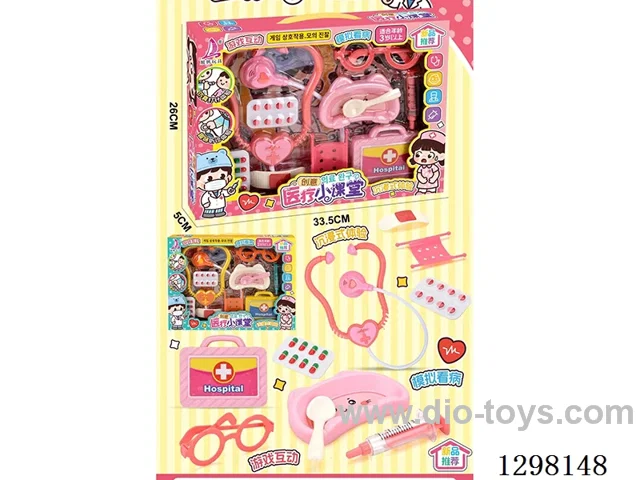 Chinese Packaging - Medical Series